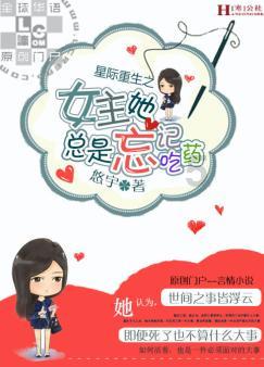 摇摆直升机比赛