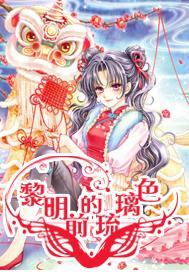 见缝插刀2无敌版