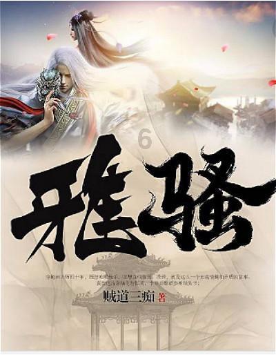 旋转的圆球