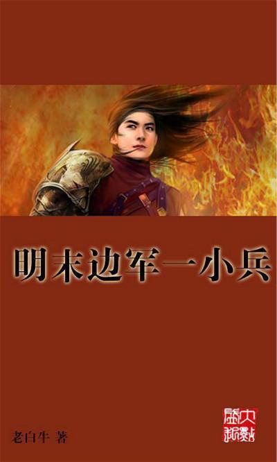 我被男神问候了