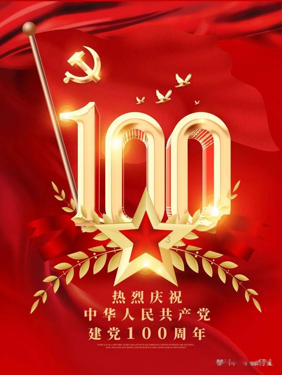 秘密基地找不同