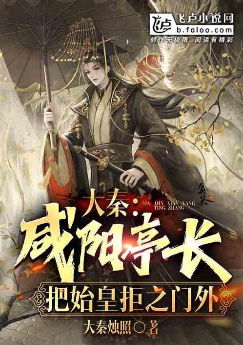 新春走基层 | 他们用奋斗撑起乡村振兴“脊梁”