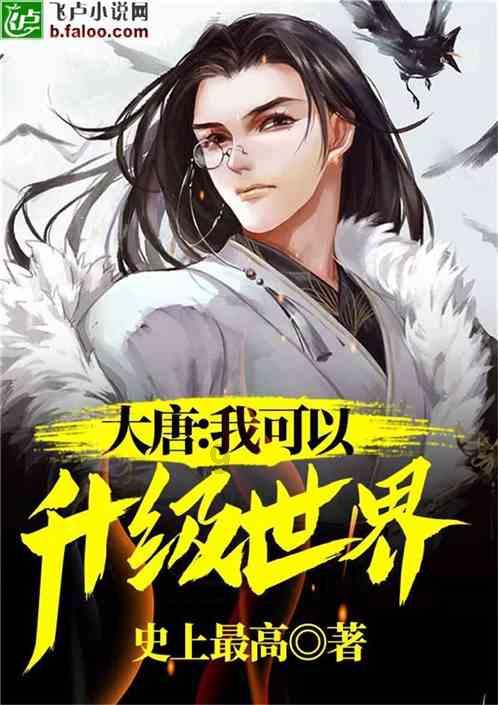 成长家园2