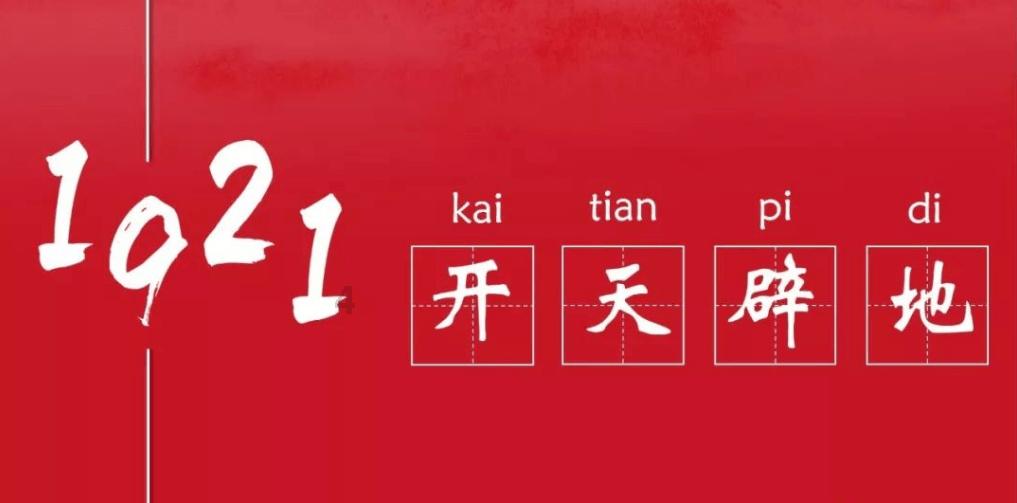 老旧城市找不同