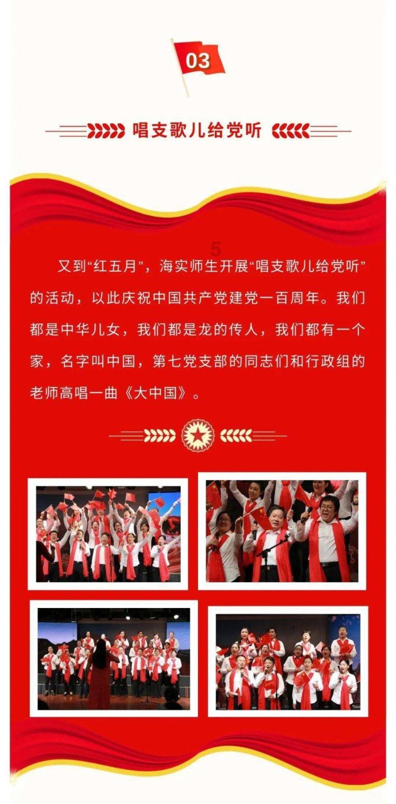 纳雍：豆瓣酱“浴雪”，纳味鲜极力护航